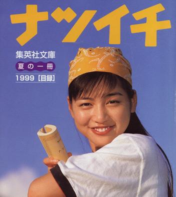 「かわいすぎる」が適切な女の子