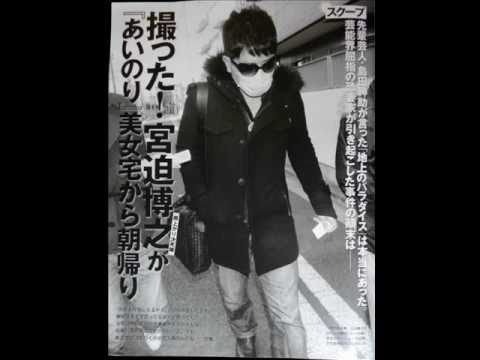宮迫博之、不倫スクープ謝罪も無意味!? 複数の女性から「タレコミ殺到中」