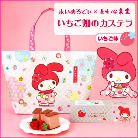 パッケージが可愛い手土産