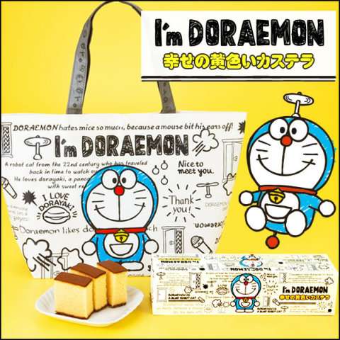 パッケージが可愛い手土産