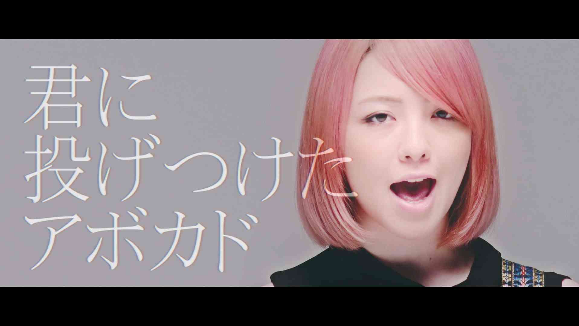 yonige -アボカド-【Official Video】 - YouTube