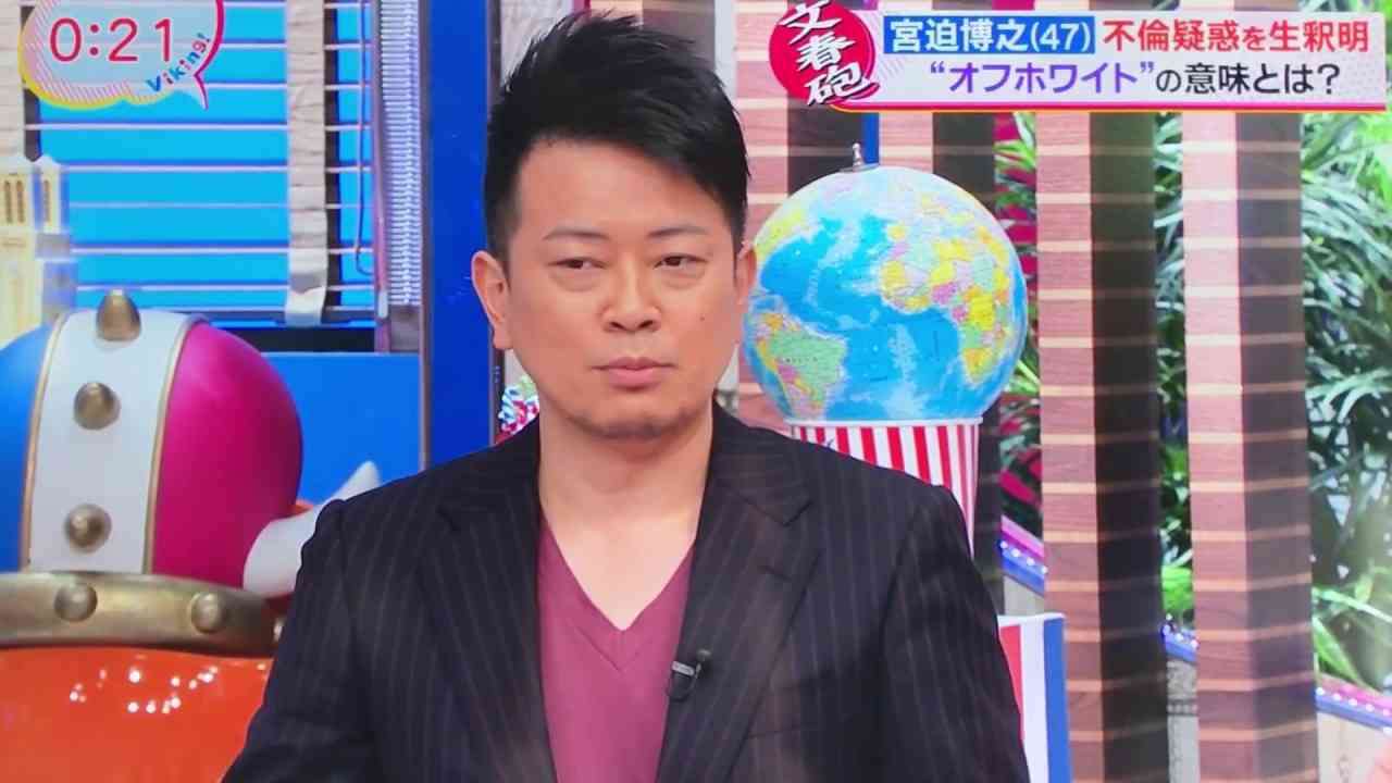 宮迫博之、不倫スクープ謝罪も無意味!? 複数の女性から「タレコミ殺到中」