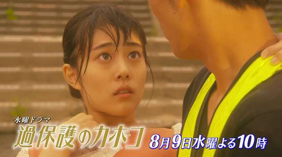 [実況・感想] 過保護のカホコ　#5