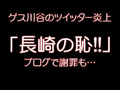 ゲス・川谷絵音が「盗撮する人多すぎ」と苦言 マナーの悪い街とは