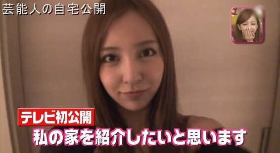 【AKB48の自宅】板野友美さんの自宅【画像あり】