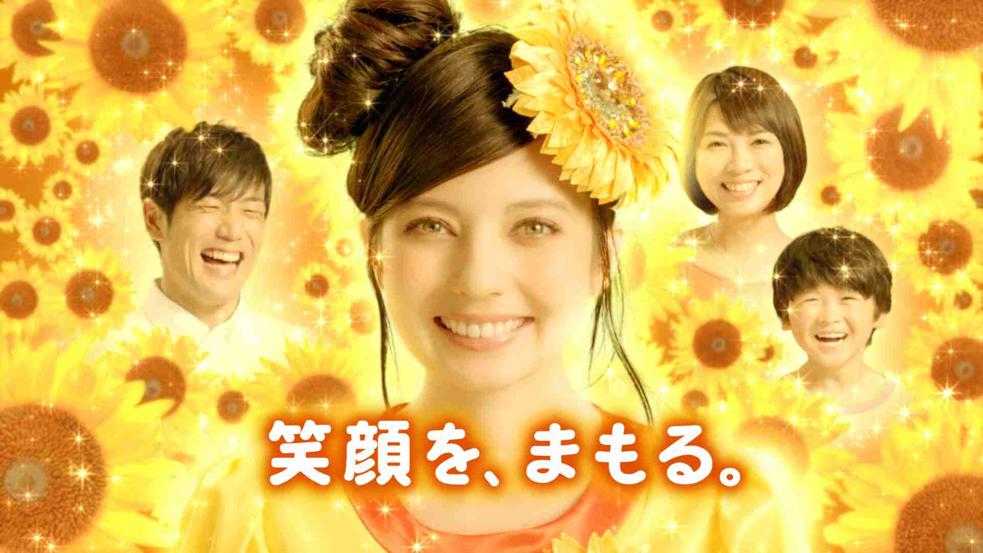 不倫疑惑の宮迫博之が出演「アフラック」CM動画が公式サイトから削除