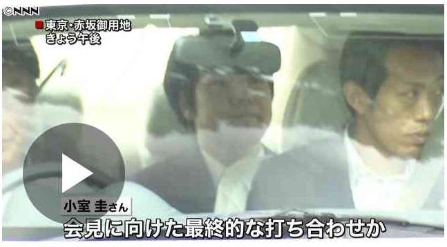 眞子さま、小室圭さんとの婚約会見が9月3日の午前に決まった皇室事情とは