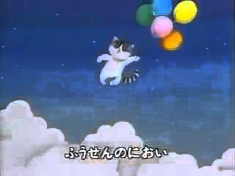ひらけ!ポンキッキ　ぶんけかな・分家真理子　ねむねむのひつじ - YouTube