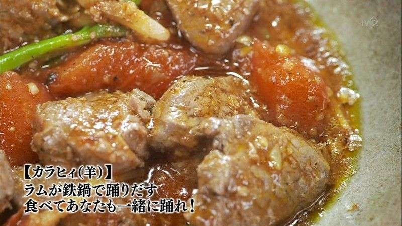 美味しい世界の料理