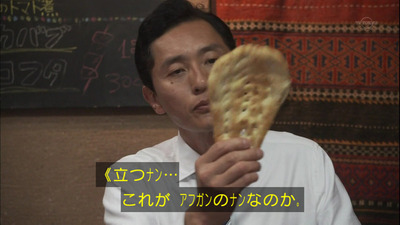 美味しい世界の料理