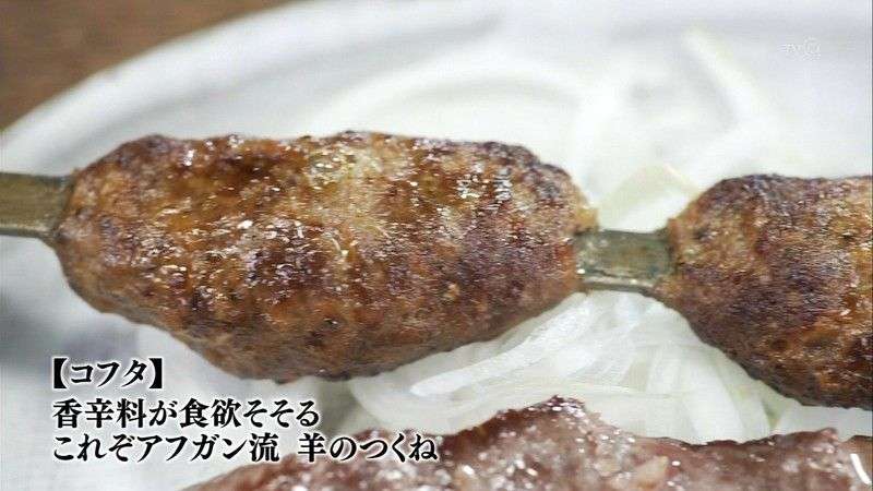 美味しい世界の料理