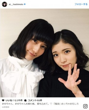 女優のツーショット画像