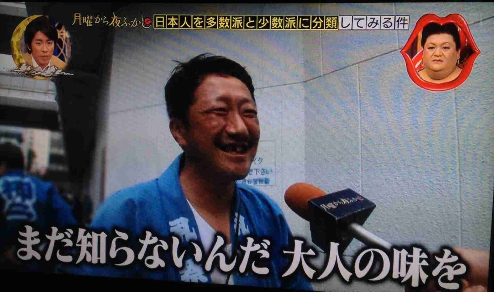 チョコミント好きな人ー
