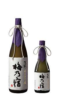 好きな日本酒を紹介するトピ