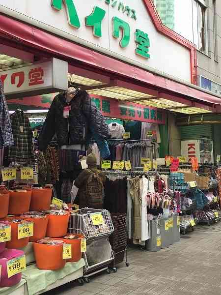 激安衣料品店 利用してますか?