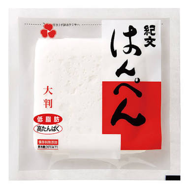 はんぺんのアレンジレシピ