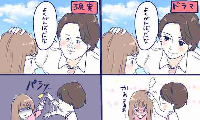 ドラマではキュンなのに 現実には ドン引き な恋愛シーン ガールズちゃんねる Girls Channel ドラマではキュンなのに 現実には ドン引き な恋愛シーン ガールズちゃんねる Girls Channel