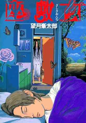定期的に読みたくなる漫画はありますか?