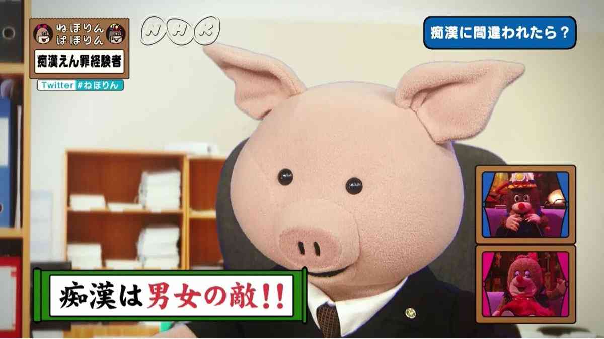 痴漢冤罪について「取り違えてはいけない事実」を突いた呟きに激しく同意！