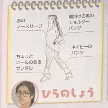 【ジャニーズ】好きなグループに歌って欲しい他グループの歌