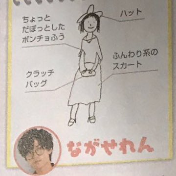 【ジャニーズ】好きなグループに歌って欲しい他グループの歌