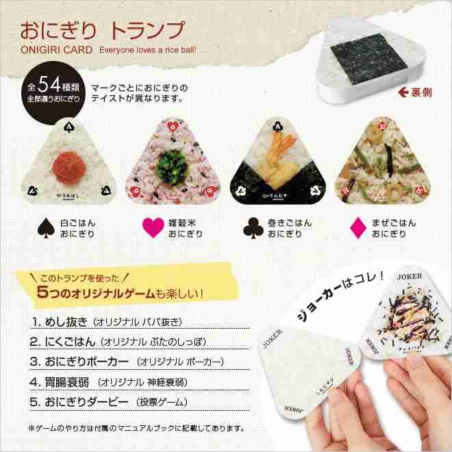 トランプのジョーカーが見たい
