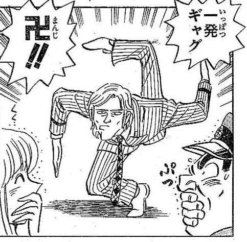 キャラの変顔トピ