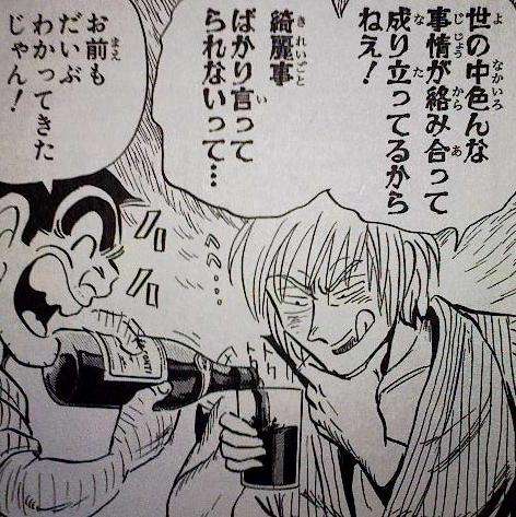 キャラの変顔トピ