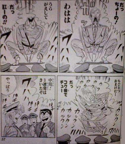 キャラの変顔トピ