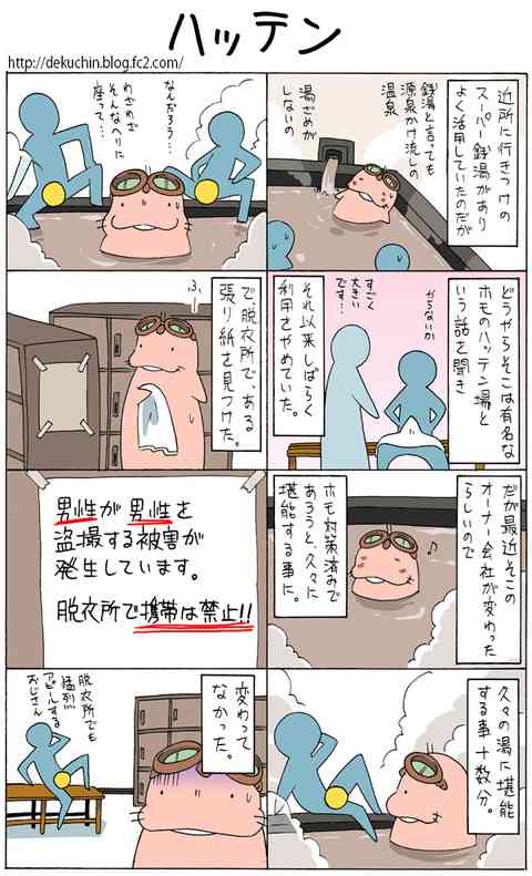 【アダルト注意】エッチのヤル気スイッチを入れるには
