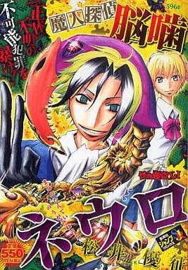 「こんなマンガあったな～」と思う作品を挙げるトピ