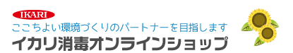 排水口コバエ退治(3個入) | イカリ消毒オンラインショップ