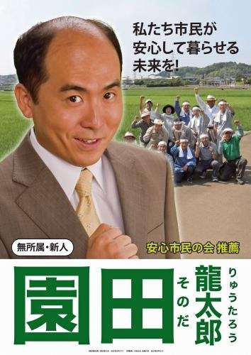 トレンディエンジェル斎藤司がフジ救う?月9で篠原涼子ライバル役