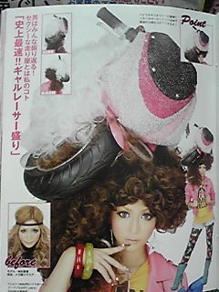 美容院に行くのでオススメの髪型画像下さい