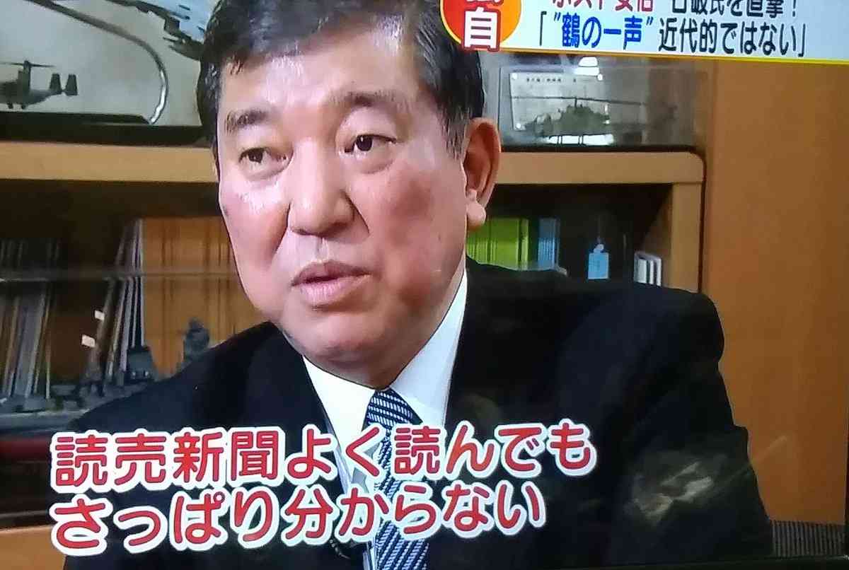 次期首相トップに石破茂氏＝安倍晋三総裁3選、反対51％－時事世論調査