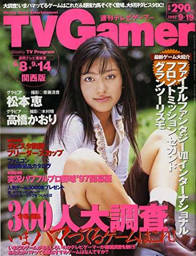 「かわいすぎる」が適切な女の子