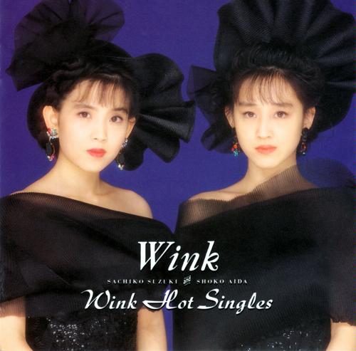 Wink 22年ぶり再始動へ!シングル発売にコンサート活動も計画