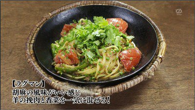 美味しい世界の料理