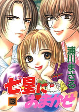 「こんなマンガあったな～」と思う作品を挙げるトピ