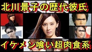 次に熱愛スクープがありそうな芸能人
