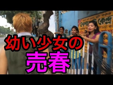 インドの売春街に行ってみた