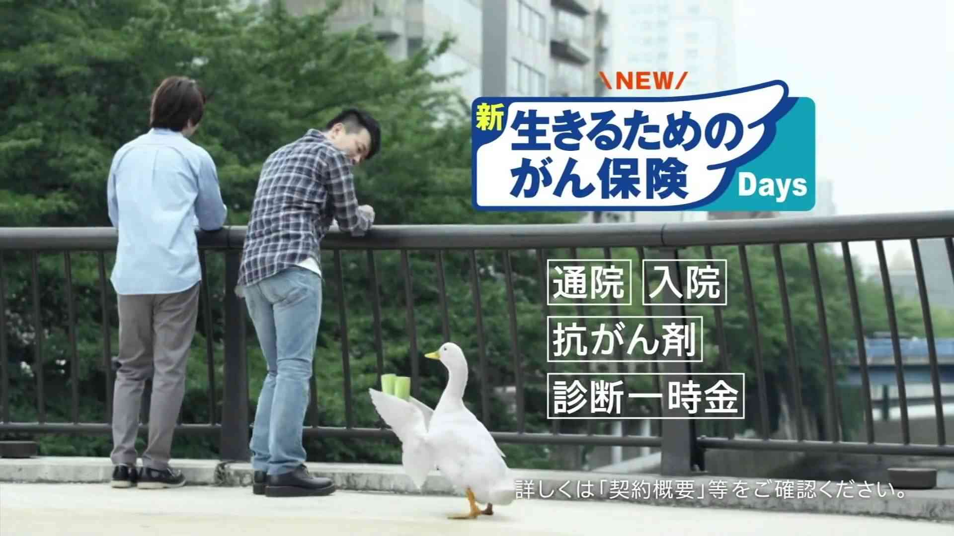 アフラック 「がん保険を、話そう。宮迫さん」櫻井翔 宮迫博之 - YouTube