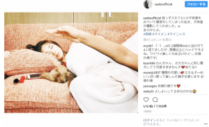 紗栄子、2児のママらしからぬ可愛らしい寝顔にファン歓喜「まるで天使」(1ページ目) - デイリーニュースオンライン