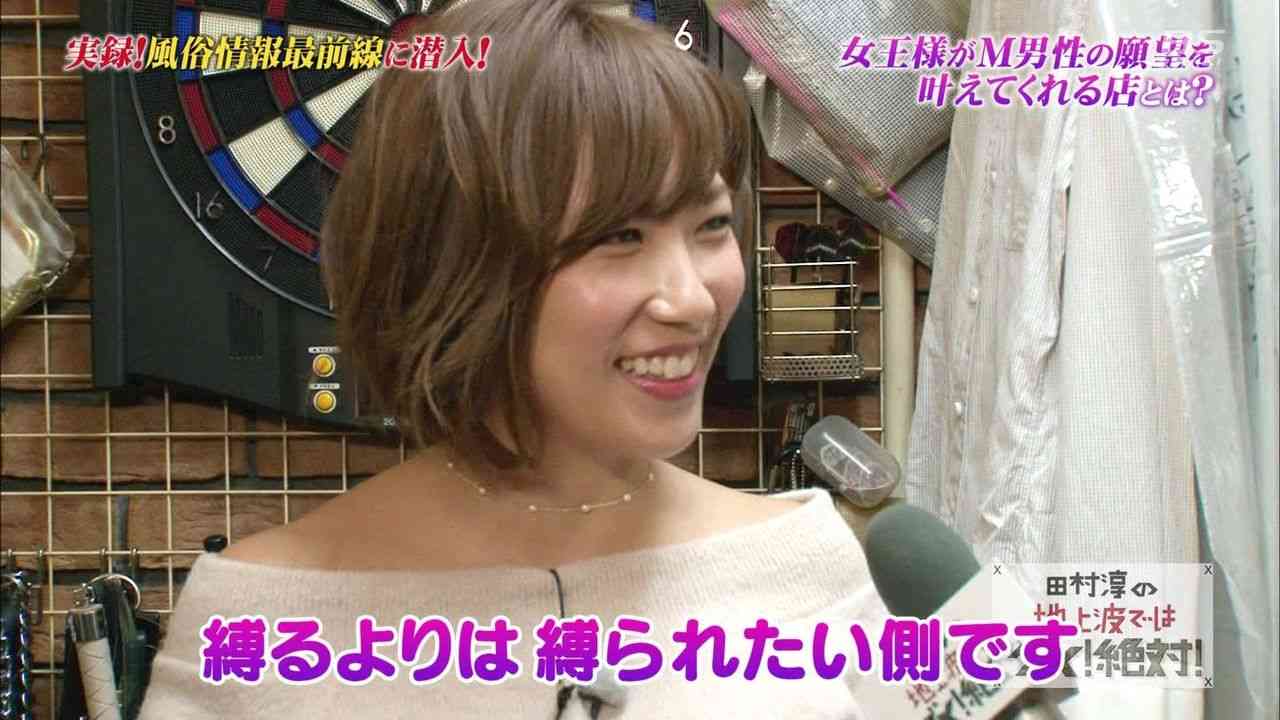 元SKE48佐藤聖羅、痴漢被害に「震えが止まらない」