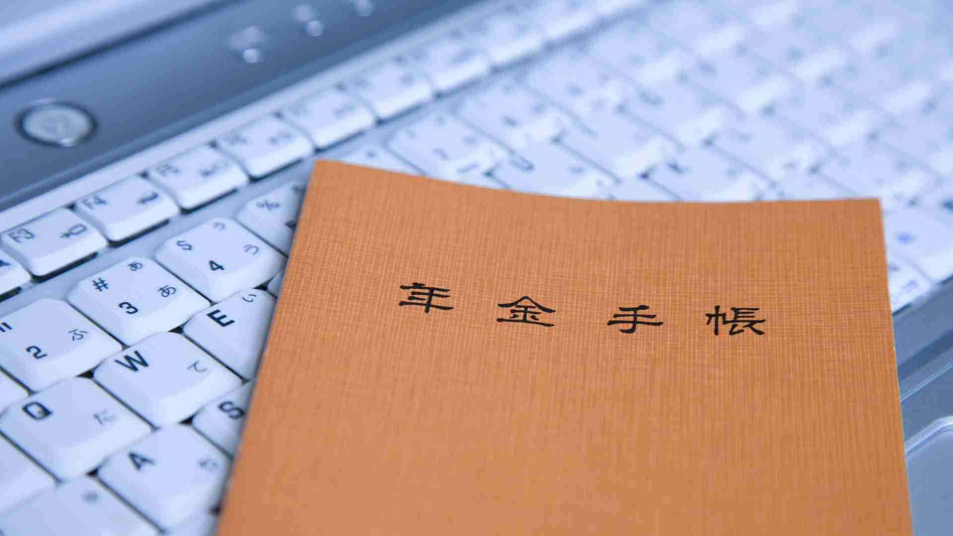 【重要】もらえなかった年金がもらえるかも　今日（8月1日）から年金受給資格が25年から10年に短縮へ(大西連) - 個人 - Yahoo!ニュース