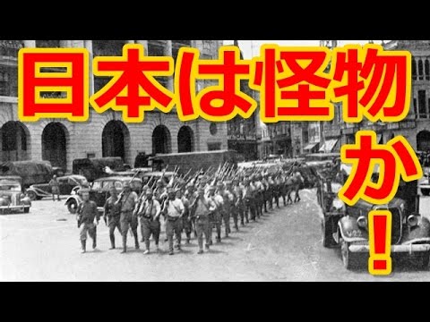 海外の反応「日本は怪物みたいな国だ」日本軍がイギリスの植民地シンガポールを攻略したシンガポールの戦いを外国人が考察 - YouTube