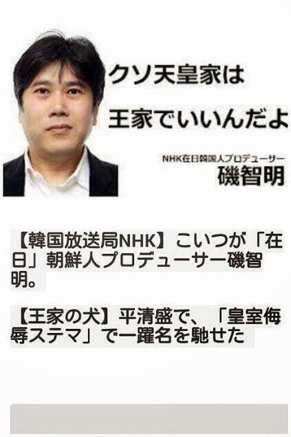 【語りたい】『真相深入り! 虎ノ門ニュース』