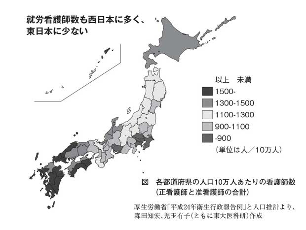 深刻な看護師不足の現状　極端な「西高東低」で医療事故も… (1/2) 〈dot.〉｜AERA dot. (アエラドット) 