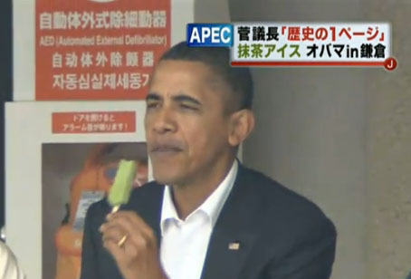 オバマ元大統領の画像が集まるトピ