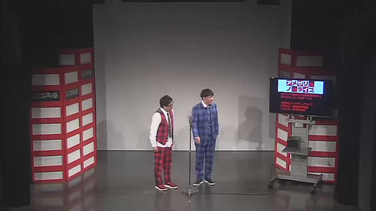 新宿角座から生中継！「アメザリノライブ vol.57」ノンストップ漫才まつり！ - YouTube